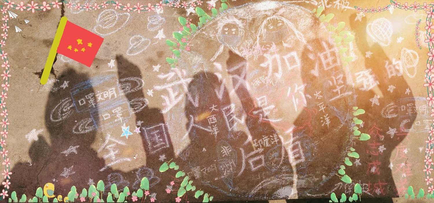 QQ图片20200311184122.jpg