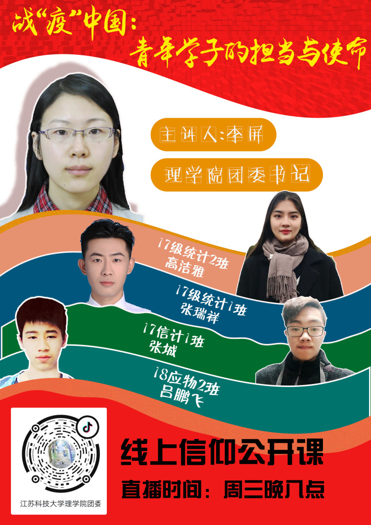 信仰公开课 1.jpg