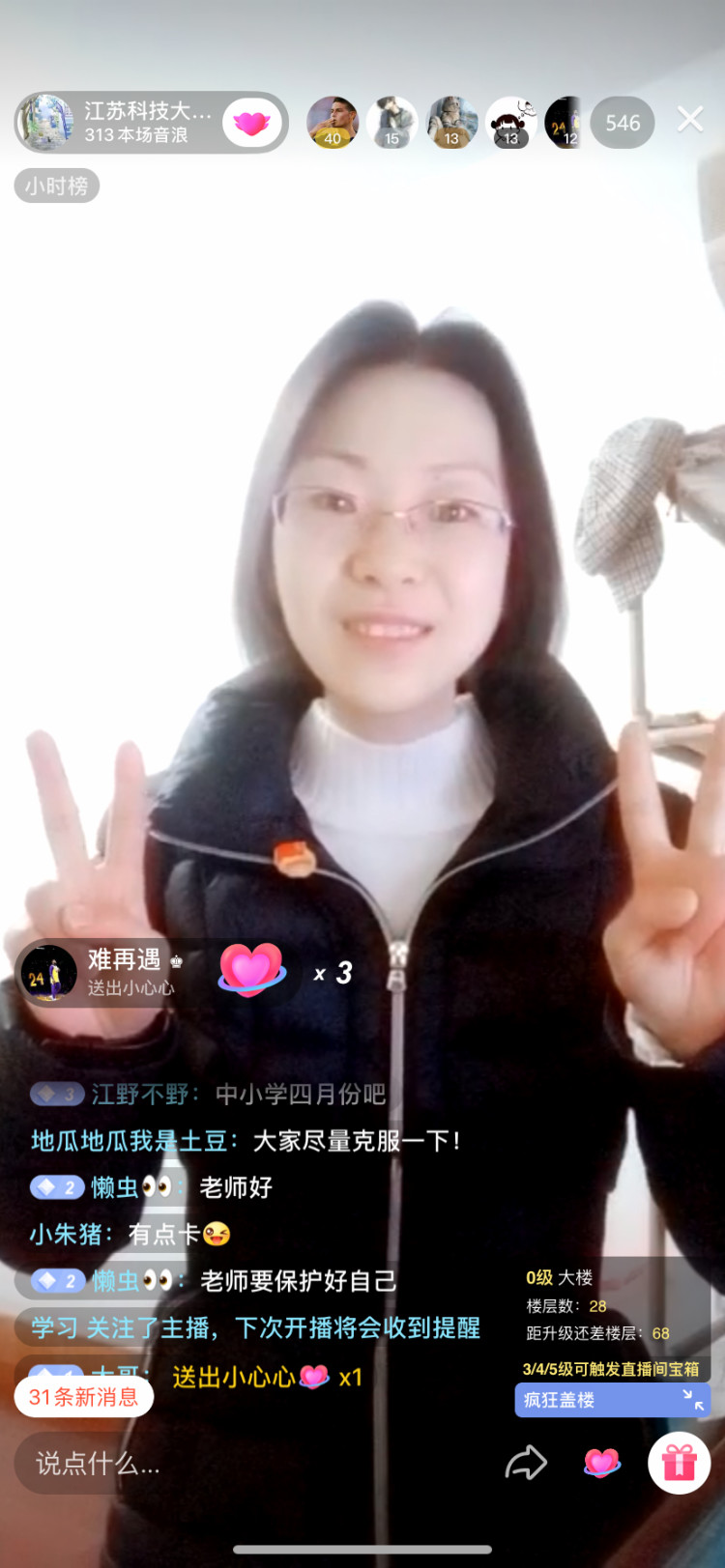 信仰公开课 2.jpg