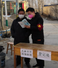 18专业队赵广利.png