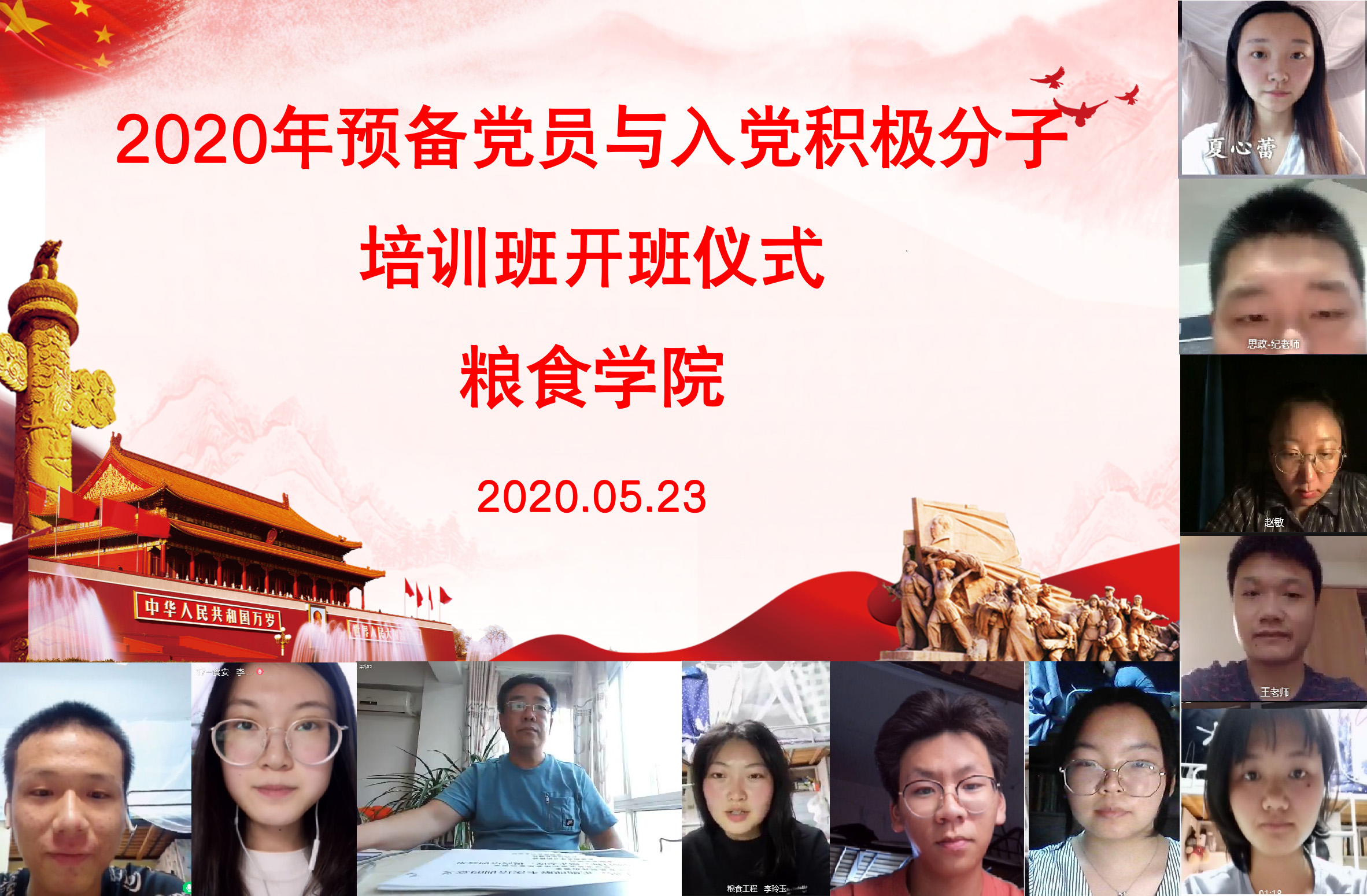 截屏2020-05-23下午6.54.28.jpg