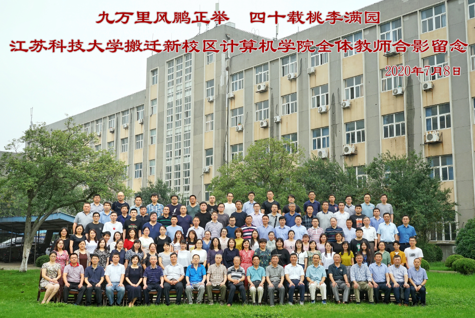 集体照片.png