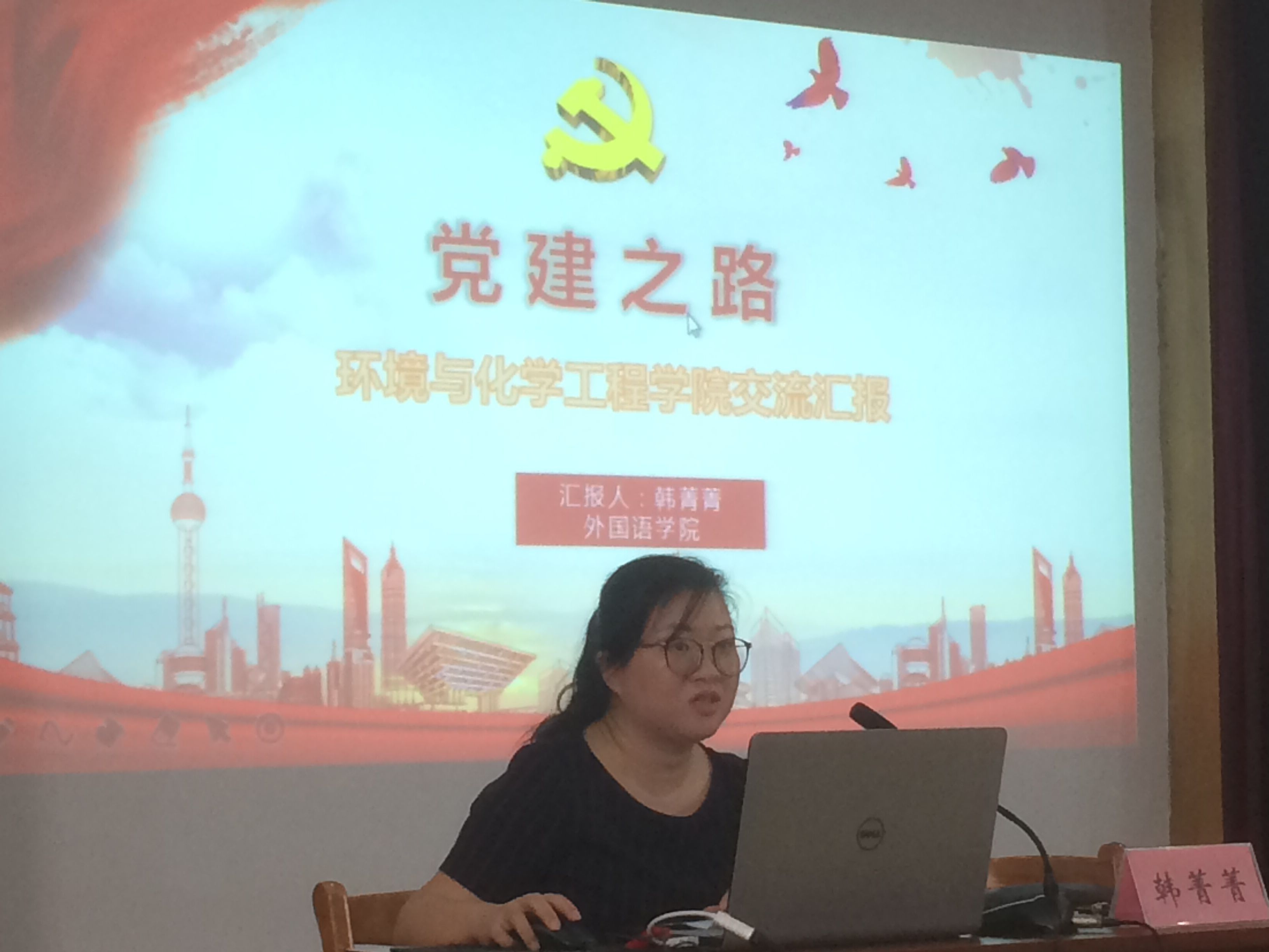 韩菁菁.jpg
