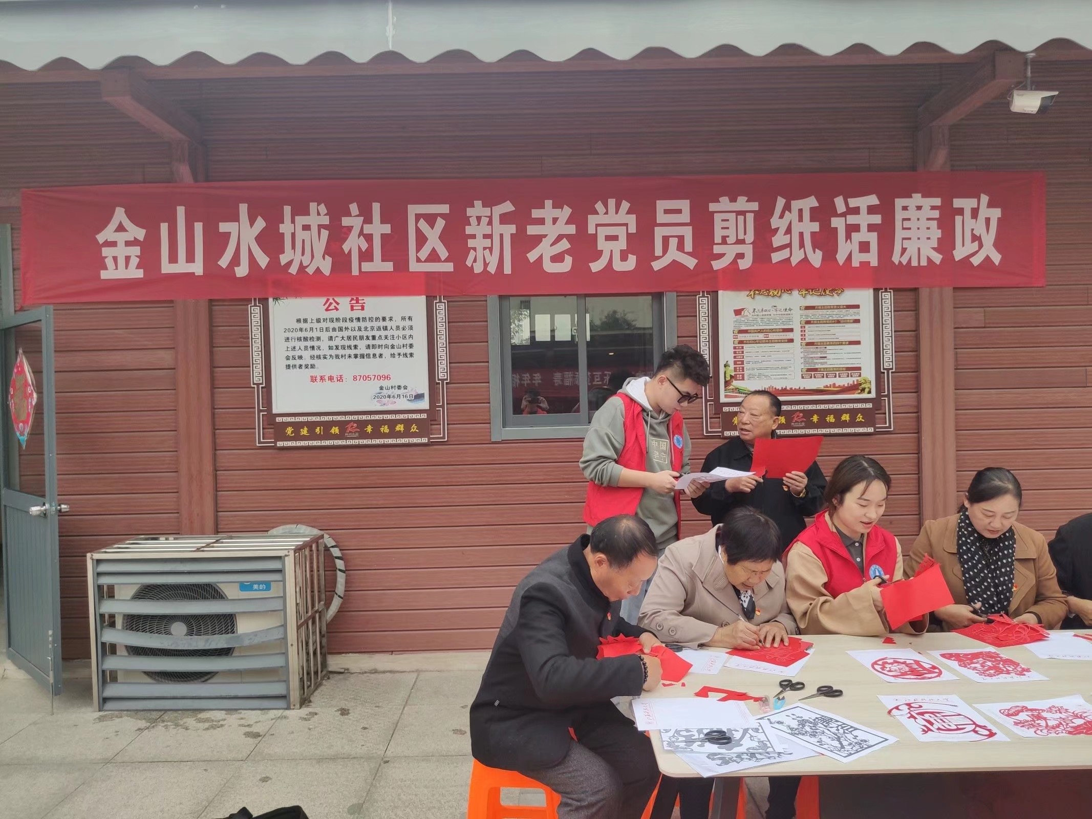 20201027“剪紙連‘廉’看”志愿者與社區老黨員們一起剪紙.jpg