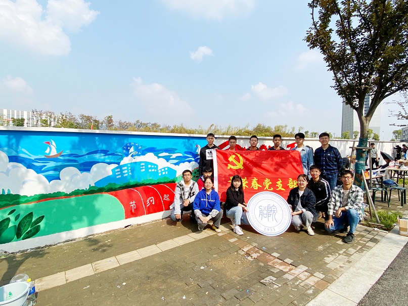 建设节约型校园主题墙绘 - 副本.jpg