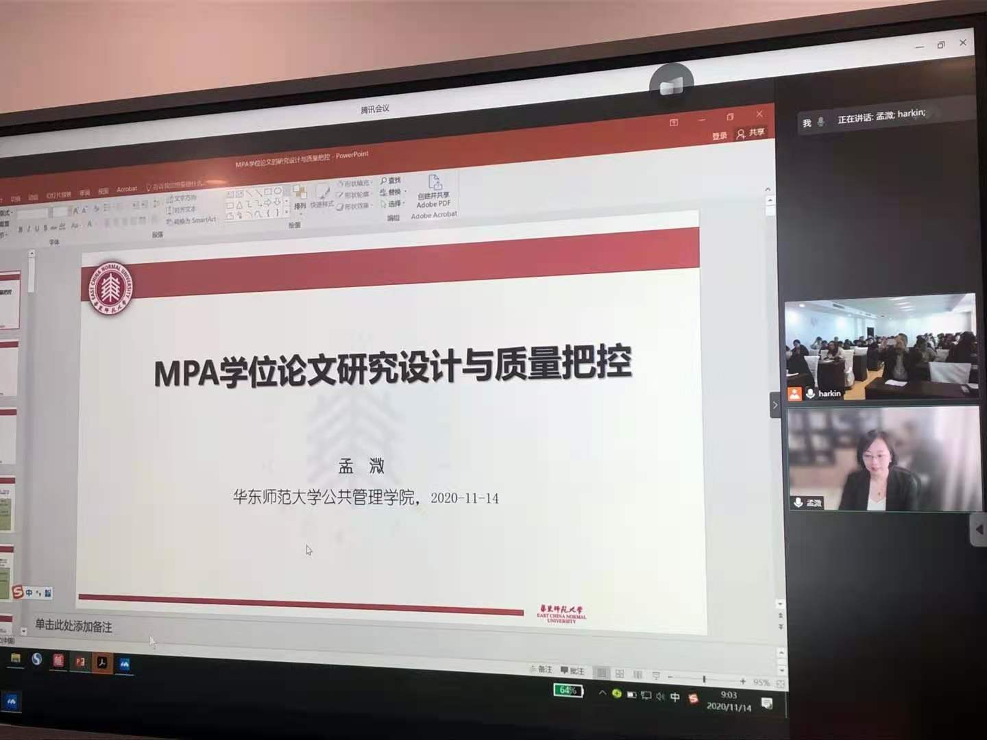 微信图片_20201117134558.jpg