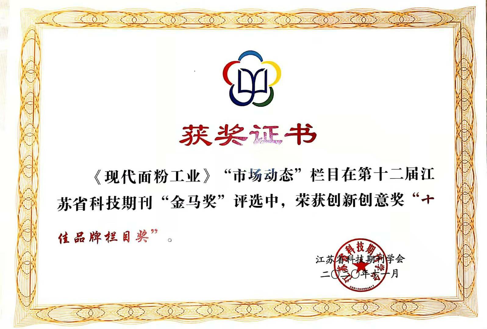 微信图片_20201119084429.jpg