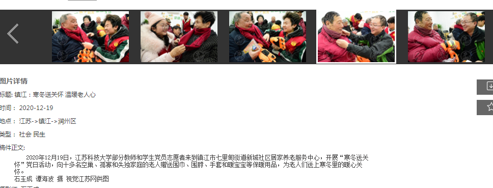 QQ圖片20201219153946.png