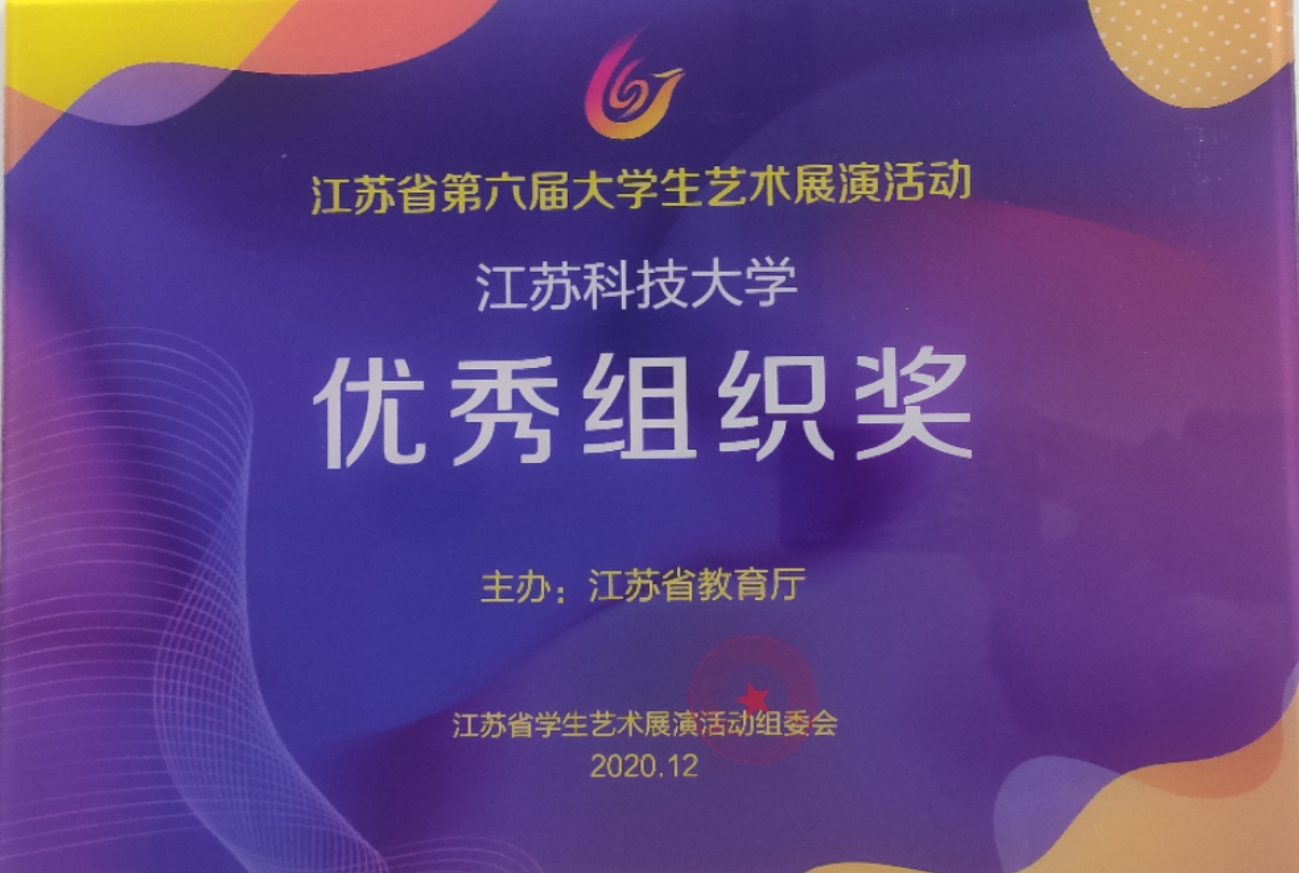 微信图片_20201220135058.jpg