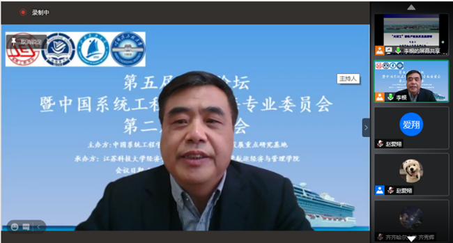 20201221江苏科技大学深蓝研究院院长陶永宏教授.png