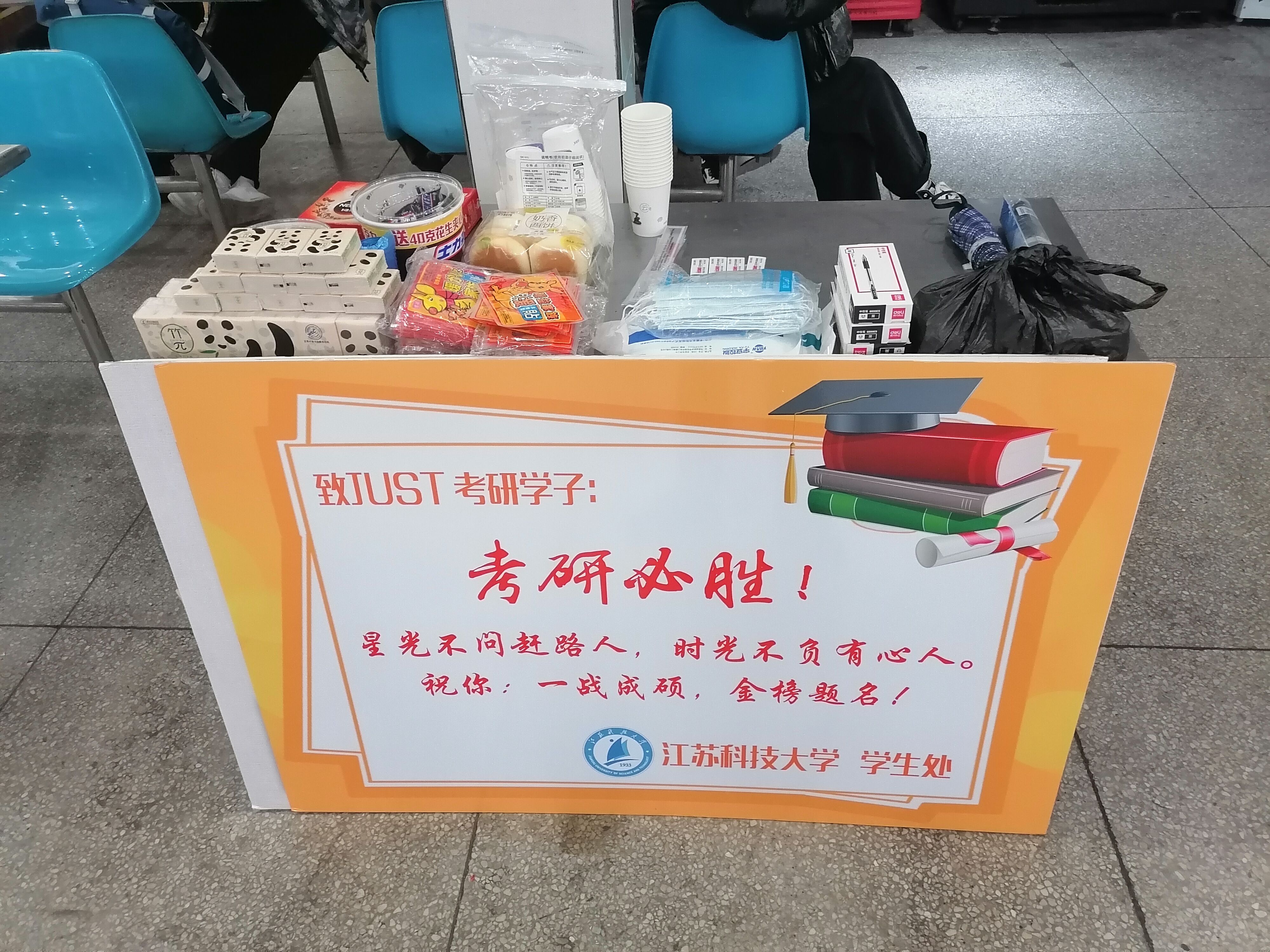 QQ图片20201228144540.jpg