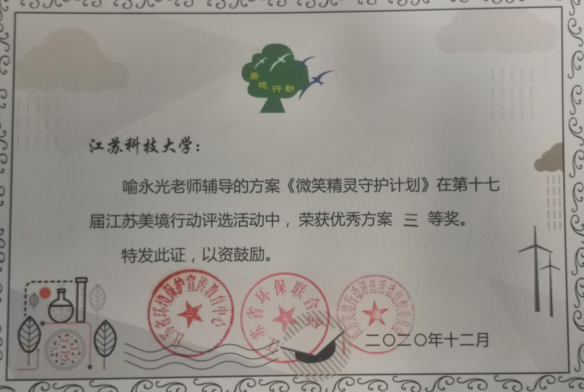 QQ截图20210111194956.png