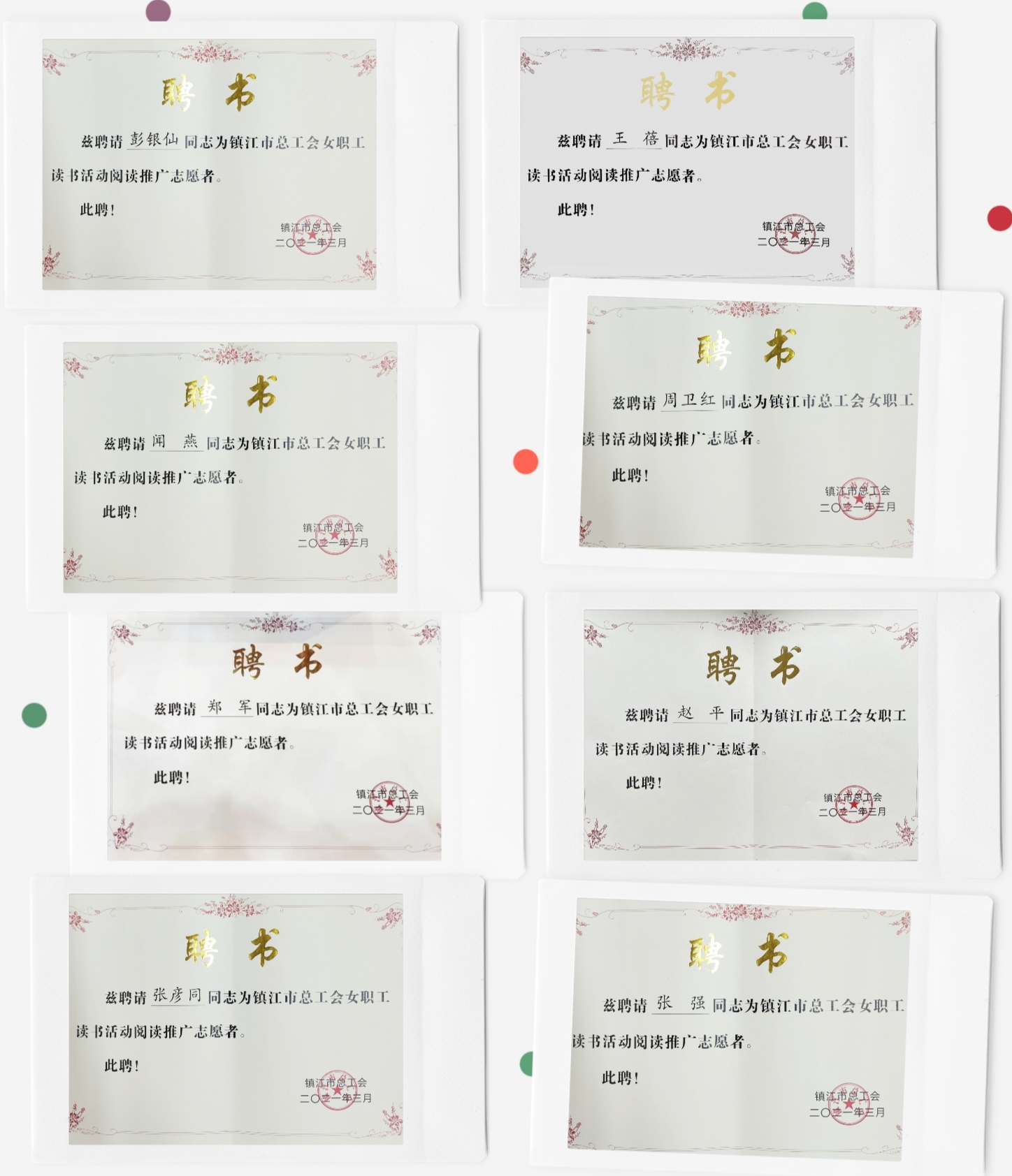 QQ图片20210305161605.jpg