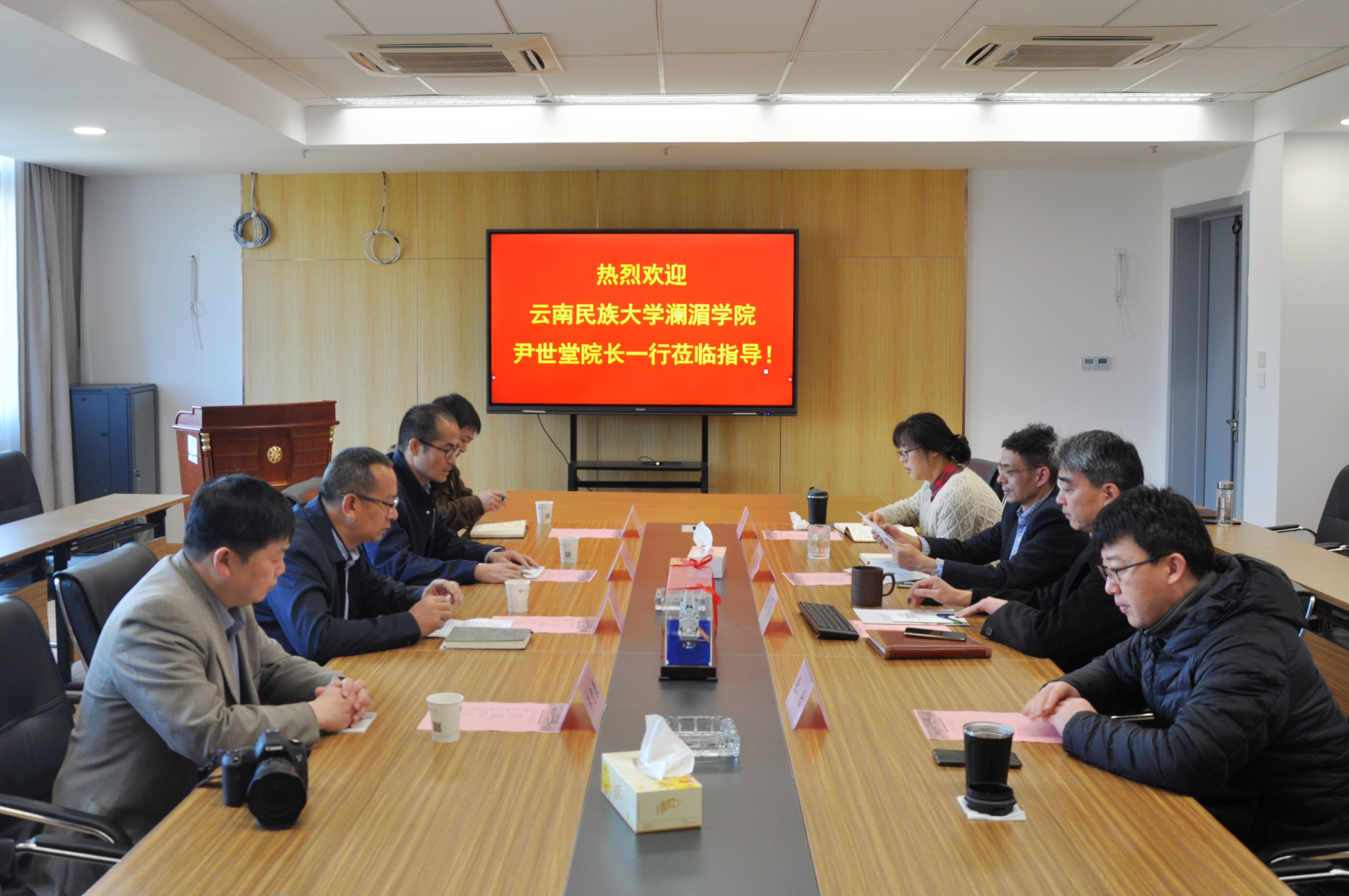云南民族大学澜湄国际职业学院来访.jpg