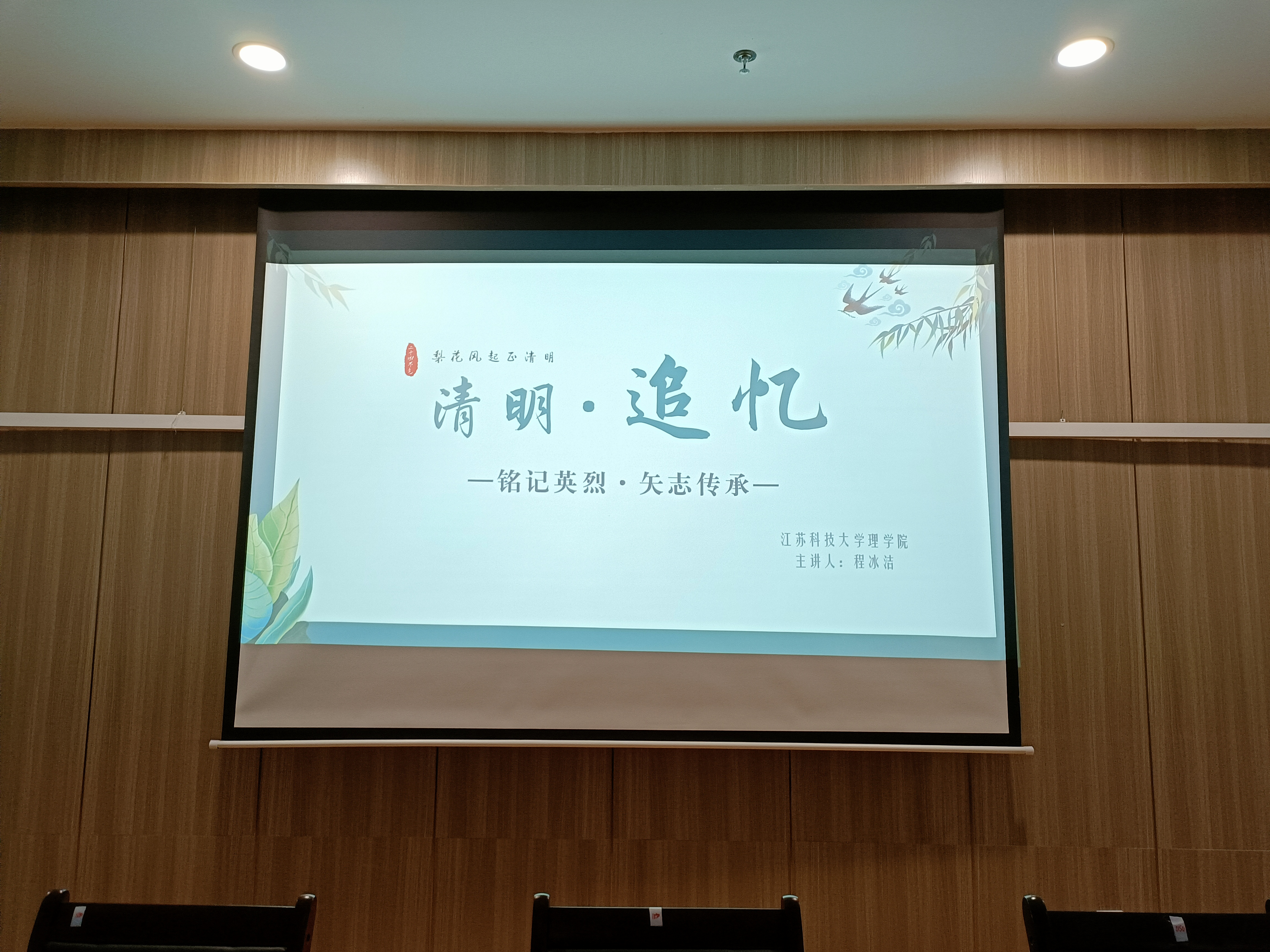 QQ图片20210401194239.jpg