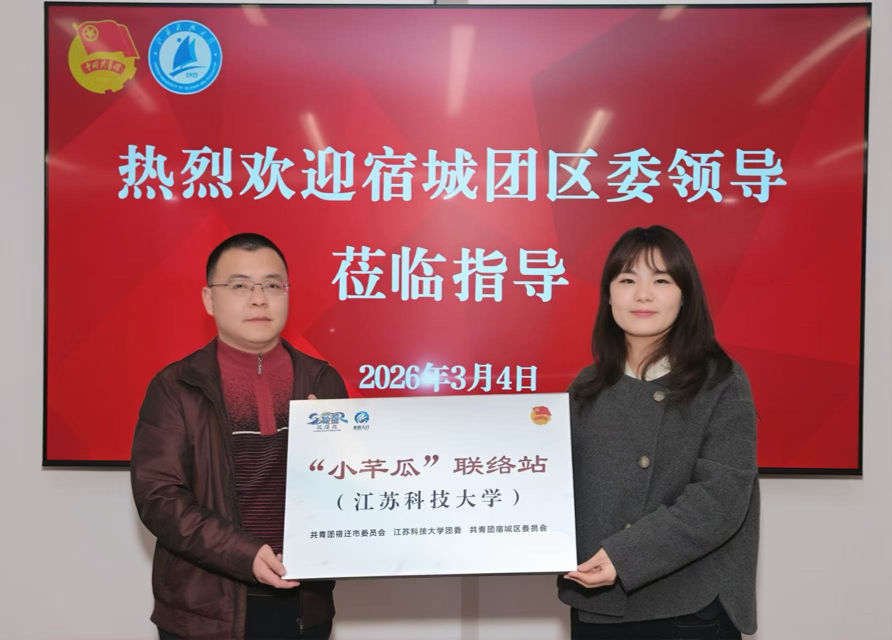 1772678611127237.jpg 微信图片_20260305102745_412_56.jpg