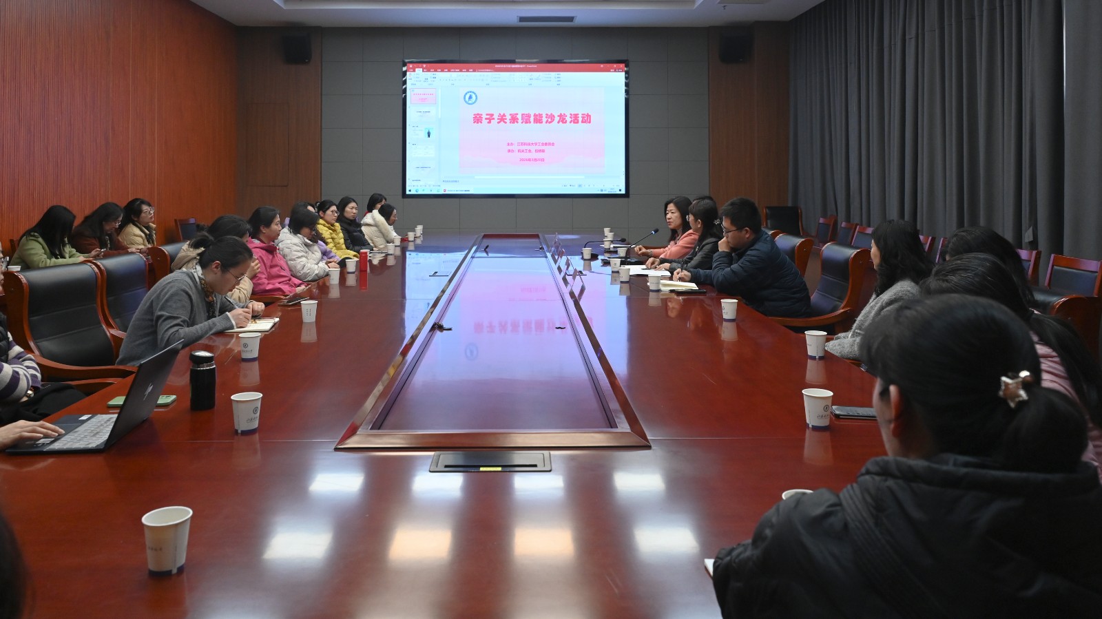 1774505583598357.jpg 亲子关系沙龙2.JPG