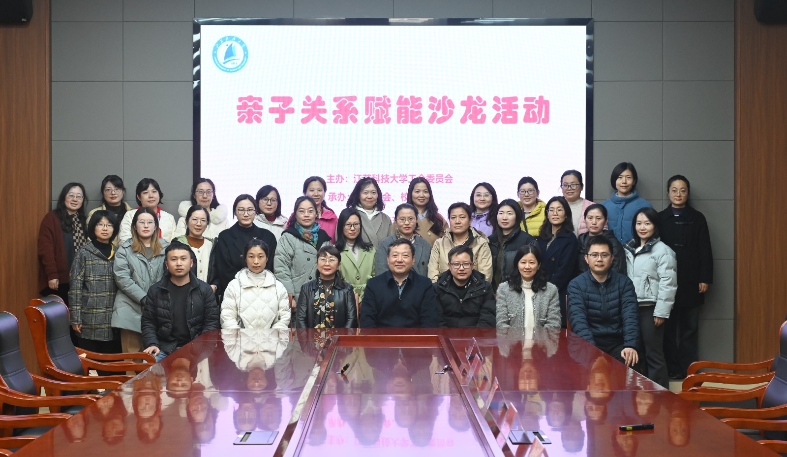 1774505610133001.jpg 亲子关系沙龙3.JPG