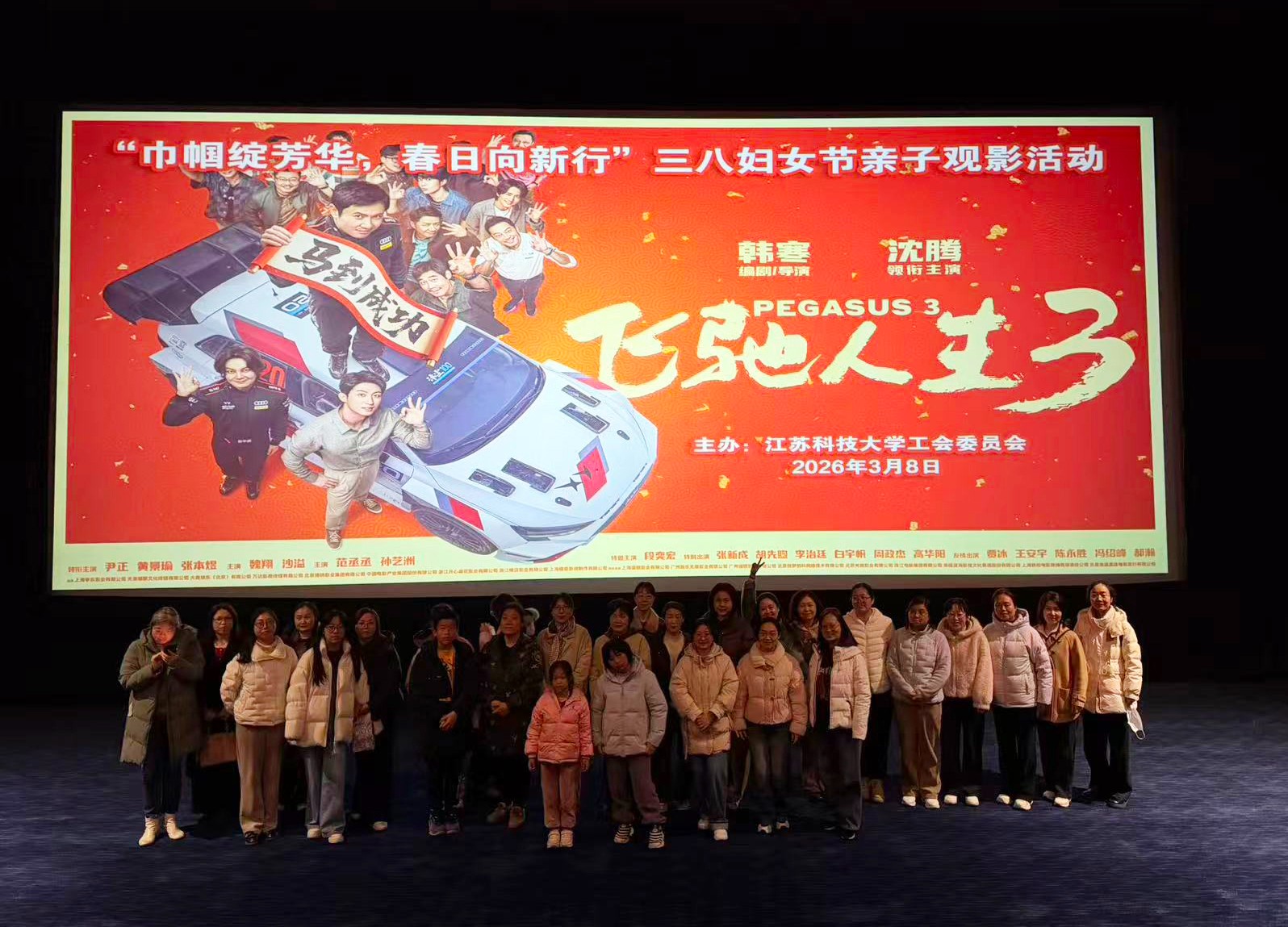 1774505632360193.jpg 观影2.jpg