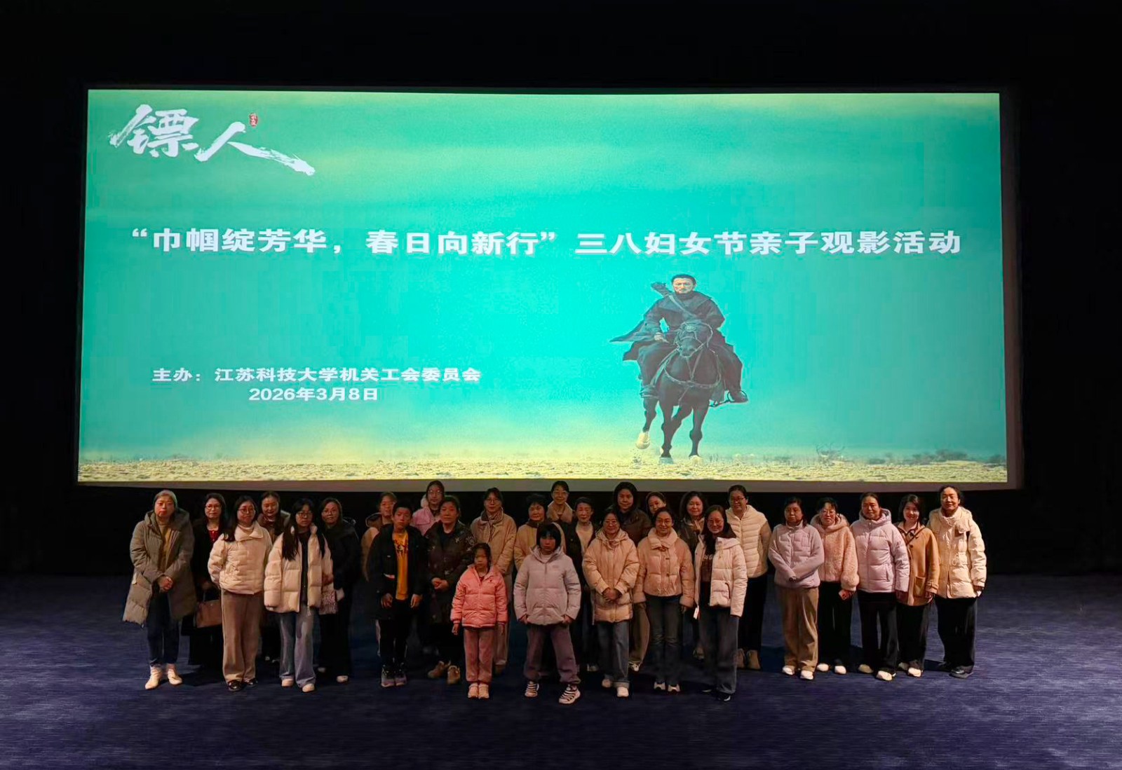 1774505641294989.jpg 观影1.jpg