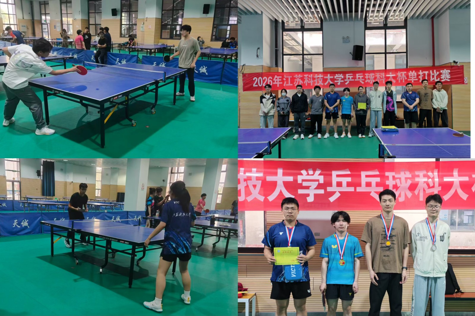 1775781840312381.jpg 微信图片_20260408155904_120_85.jpg