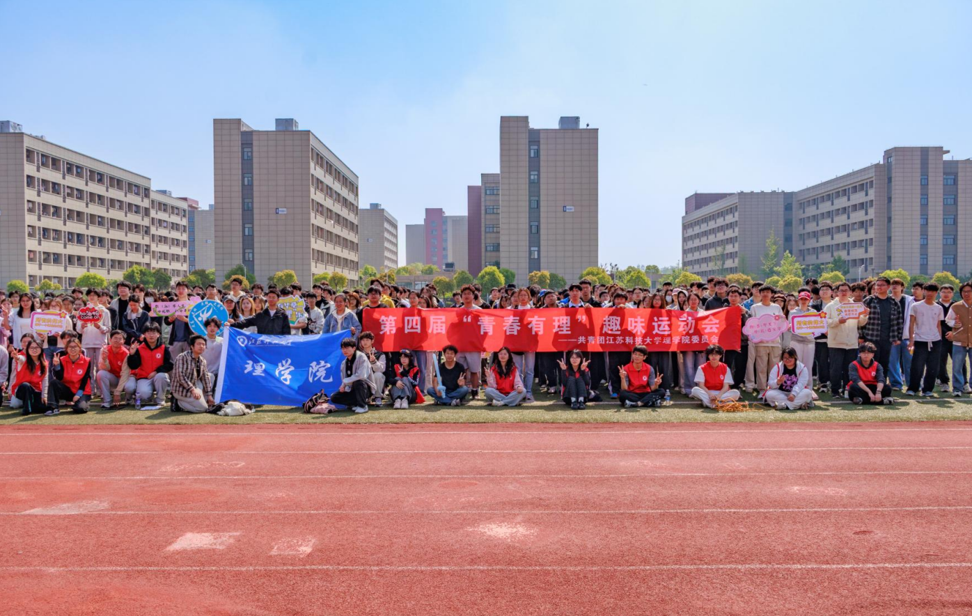 QQ20260508-160002.png