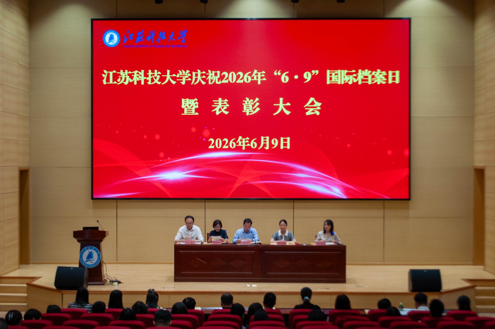 1780996730486138.jpg 会场.jpg