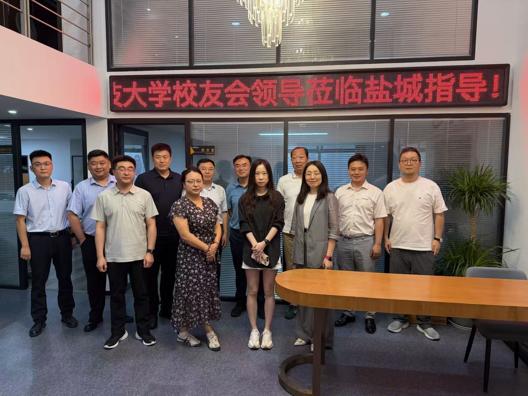 1782960360918926.jpg 盐城校友会3.jpg