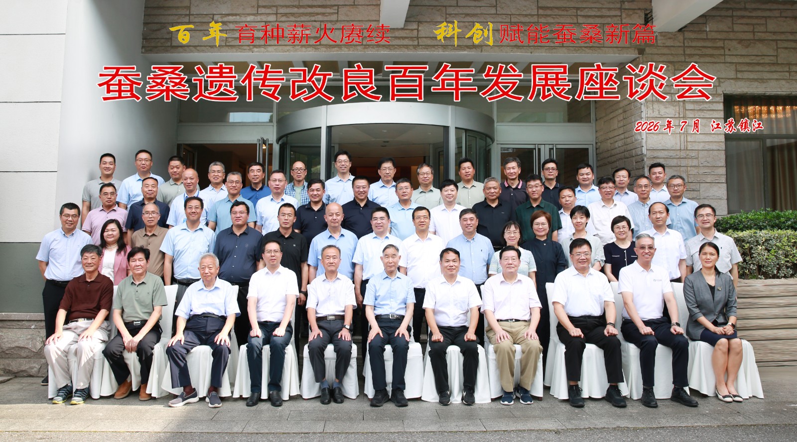 微信图片_20260714130730_25_95.jpg