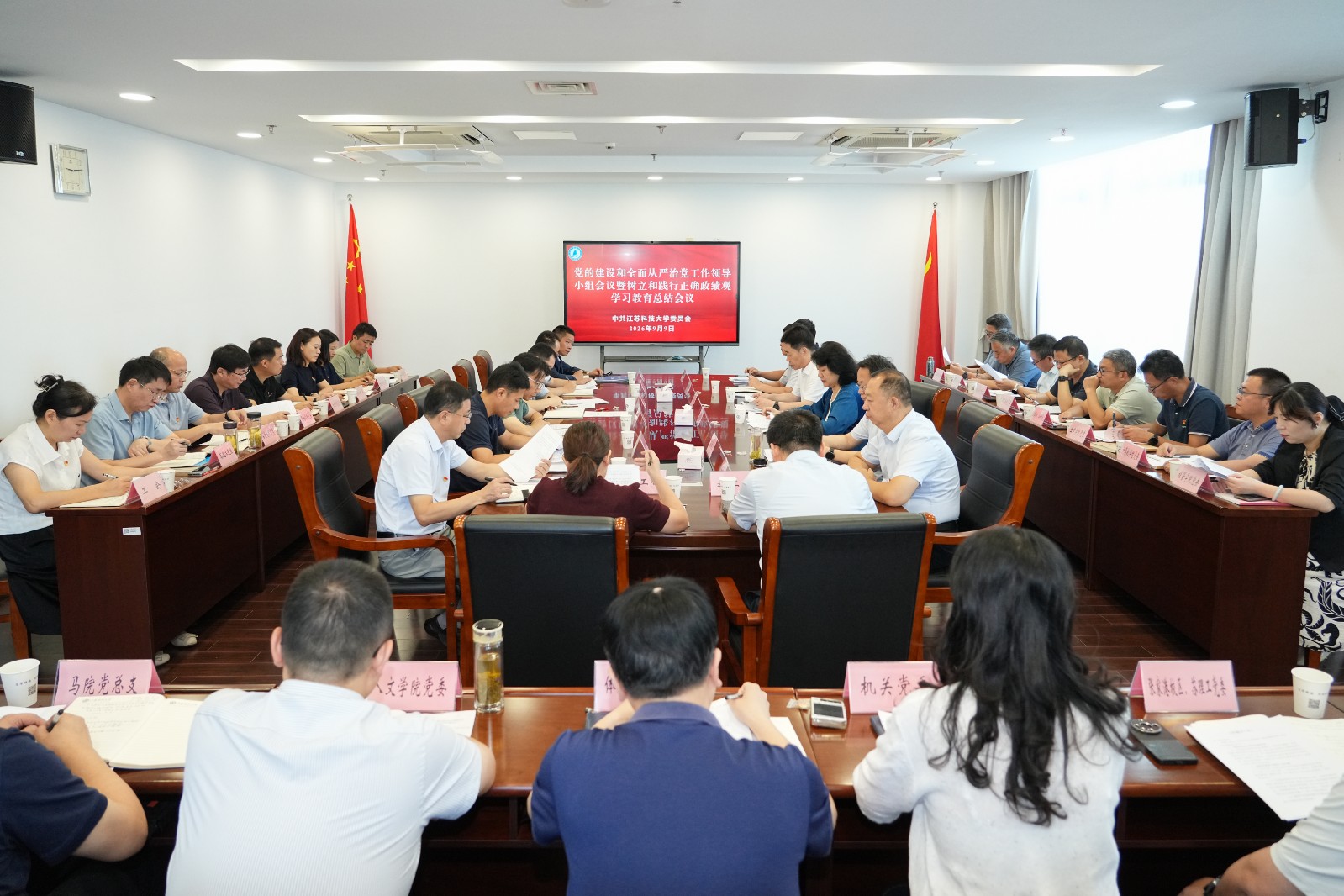 微信图片_20260910090049.jpg